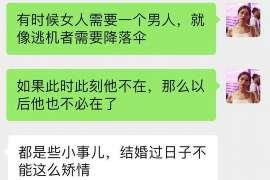 无棣婚外情取证